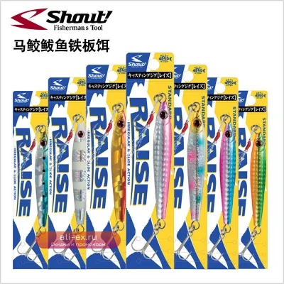 Флуоресцентная джиг-приманка для морской рыбалки SHOUT, имитация скумбрии, для берегового кастинга, 30-60 г