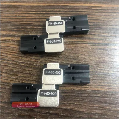 Фиксатор для оптических сварочных аппаратов FSM-12S/22S/50R/62S/70R/60R FH-60-250/900