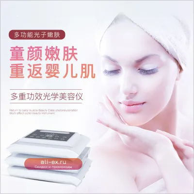 Blue Light Photon Skin Rejuvenation Spray Instrument for Beauty Salons