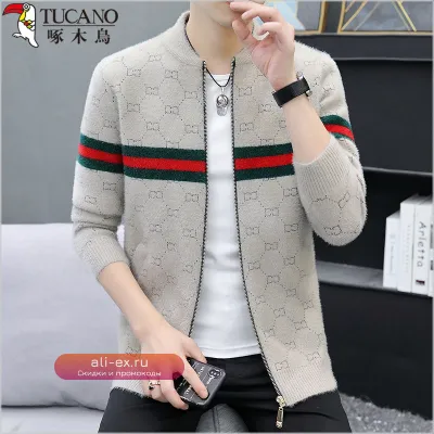 Мужской кардиган на молнии весна-осень