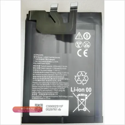 Аккумулятор 2x2250mAh для ZTE Nubia Red Magic 7, 6 Pro, 6s Pro (NX679J, NX669)