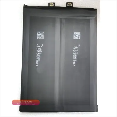 Аккумулятор 2x2250mAh для ZTE Nubia Red Magic 7, 6 Pro, 6s Pro (NX679J, NX669)