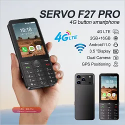 Смартфон SERVO F27 Pro 4G LTE 2GB/16GB Android 11 GPS WiFi