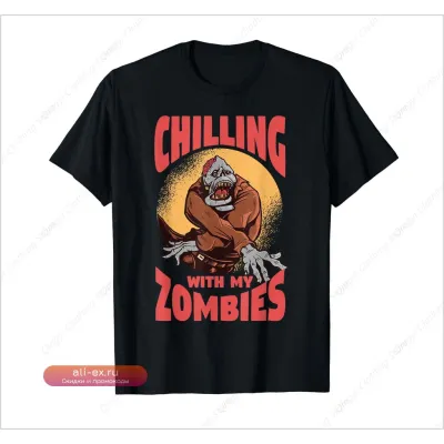 Веселая футболка с зомби "Chillin' With My Zombies" для Хэллоуина