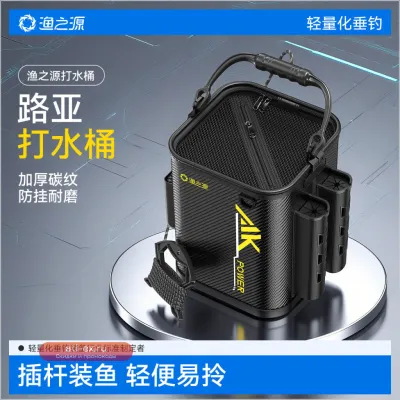 YUZHIYUAN AK: Универсальное ведро для живой рыбы, двойное, жесткое, складное, портативное, для рыбалки на открытом воздухе