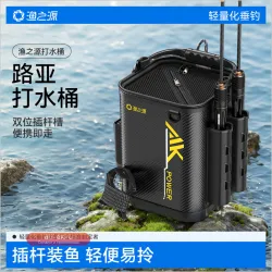 YUZHIYUAN AK: Универсальное ведро для живой рыбы, двойное, жесткое, складное, портативное, для рыбалки на открытом воздухе