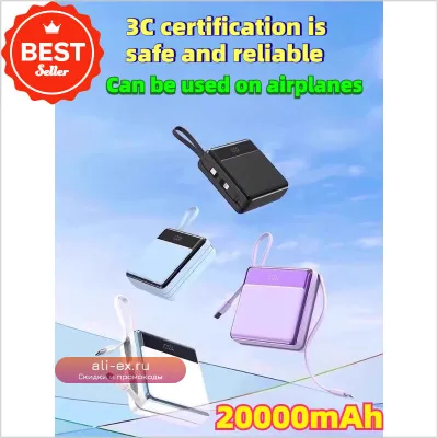 Портативный внешний аккумулятор для самолетов с быстрой зарядкой 2025, большой емкости, сертифицирован National 3C