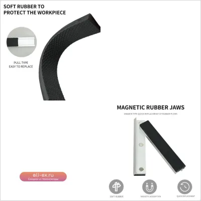 Насадки для тисков с несколькими углами зажима, 2 шт.