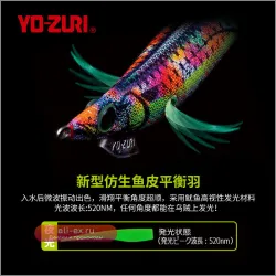 YO-ZURI Wooden Shrimp: Светящаяся приманка на кальмара с шумовым эффектом и защитой от запутывания