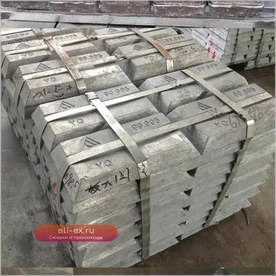 Слиток цинка чистый 99.995% для литья 1 кг