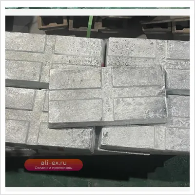 Слиток цинка чистый 99.995% для литья 1 кг