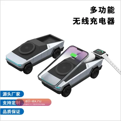 Беспроводное зарядное устройство New Cybertruck 3-в-1 для рабочего стола, стандарт Qi 2