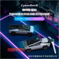 Беспроводное зарядное устройство New Cybertruck 3-в-1 для рабочего стола, стандарт Qi 2