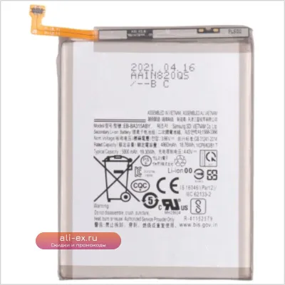 Аккумулятор EB-BA315ABY 5000mAh для Samsung Galaxy A31 (2020) SM-A315F/DS, SM-A315G/DS, A325F, A22 4G