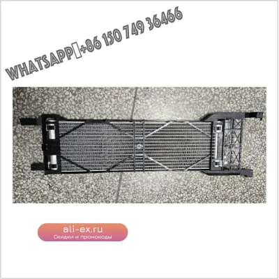 Масляный радиатор АКПП для Alfa Romeo Stelvio Giulia 2018-2025