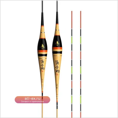 Электронный светящийся поплавок для рыбалки с высокой чувствительностью, для дня и ночи