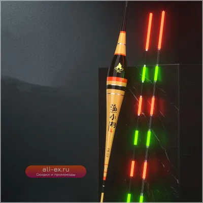 Электронный светящийся поплавок для рыбалки с высокой чувствительностью, для дня и ночи
