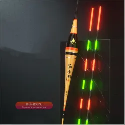 Электронный светящийся поплавок для рыбалки с высокой чувствительностью, для дня и ночи