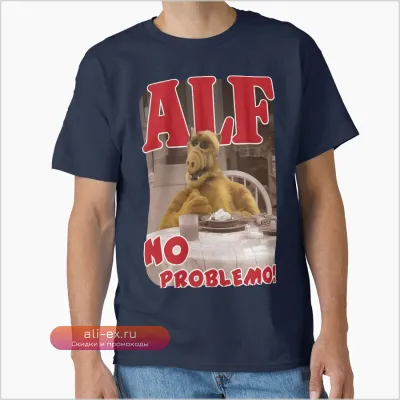 Футболка унисекс ALF "No Problem" 100% хлопок
