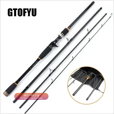 Удилище для кастинговой ловли 1.8-3.0м, 3/4 секции, 100% карбон, до 25г, ультралегкое