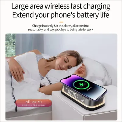 Настольная LED-лампа 15W с беспроводной зарядкой и цифровым будильником, оптом