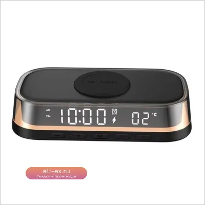 Настольная LED-лампа 15W с беспроводной зарядкой и цифровым будильником, оптом