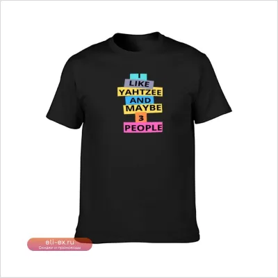 Футболка унисекс "I Like Yahtzee and Maybe Three People" винтажная