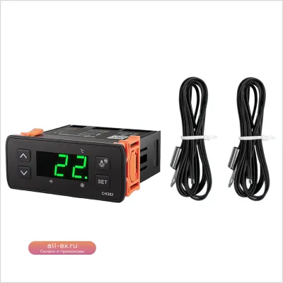 KWS-CH302 Умный Термоконтроллер с Двойным Датчиком: Охлаждение, Разморозка, Сигнализация