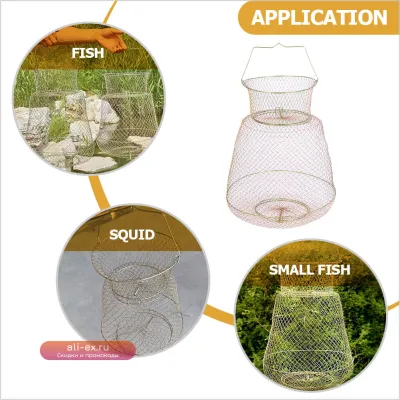 Премиальная металлическая корзина для рыбалки