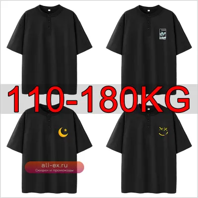 Мужская черная футболка-поло больших размеров 6XL 7XL