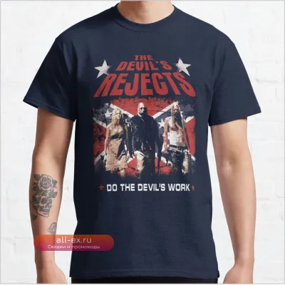 Футболка унисекс "Изгнанные дьяволом" 15-летний юбилей винтажный хоррор