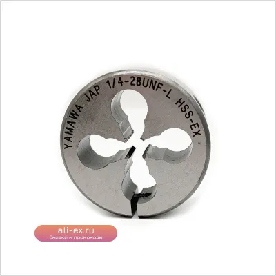 Набор для нарезки резьбы труб Water Jet 1/4" и 3/8"