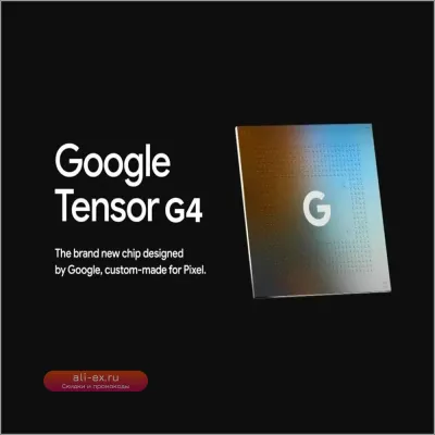 Смартфон Google Pixel 9 5G 128GB/256GB 12GB RAM 6.3" Tensor G4 50MP NFC