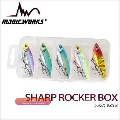 Magic Works Sea Metal VIB Blade Lure 9.5г 5шт/кор тонущая