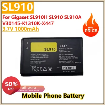 Аккумуляторная батарея 1000mAh 3.7V для Gigaset SL910 / SL910A / SL910H (V30145-K1310K-X447)