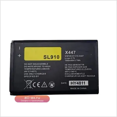 Аккумуляторная батарея 1000mAh 3.7V для Gigaset SL910 / SL910A / SL910H (V30145-K1310K-X447)