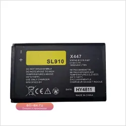 Аккумуляторная батарея 1000mAh 3.7V для Gigaset SL910 / SL910A / SL910H (V30145-K1310K-X447)