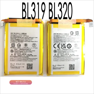 Аккумуляторная батарея BL319 BL320 для игрового телефона Lenovo Savior 3Pro