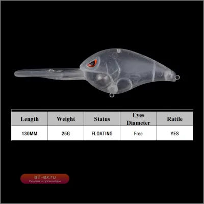 Chan’sHuang 5шт некрашеные заготовки для воблеров 13 см 25 г плавающие с погремушкой для глубокого погружения Crankbait DIY