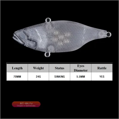 Восьмигранные металлические воблеры-шейкеры Chan'sHuang 70мм 24г VIB для DIY рыбалки