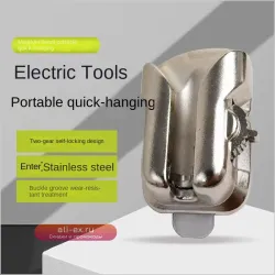 Пряжка для электроинструмента: алюминиевый сплав, быстрая подвеска, портативный поясной крюк для хранения набора электрика