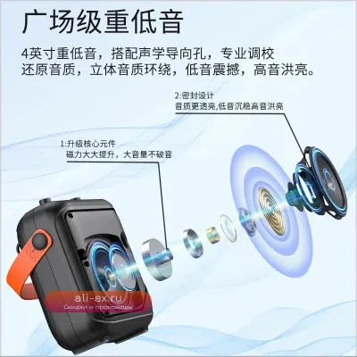 Беспроводной уличный аудиоцентр M1 с сабвуфером для танцев и стереодинамиками