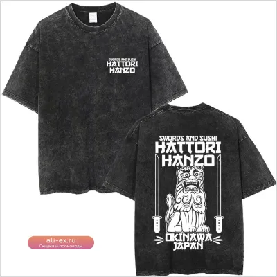 Футболка Hattori Hanzo Vintage Washed