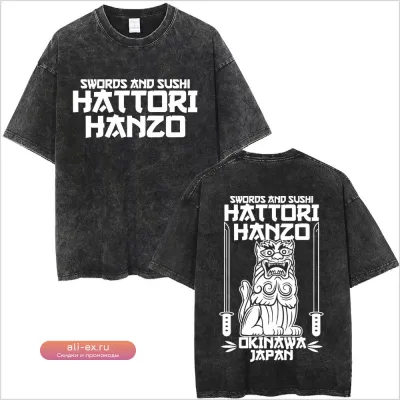Футболка Hattori Hanzo Vintage Washed