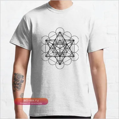 Футболка с сакральной геометрией "Меркаба" для мужчин большого размера