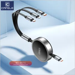 Кабеля CAFELE 3 в 1: быстрая зарядка USB-C, Micro-USB, Lightning для iPhone, Android