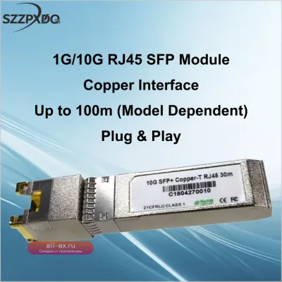 Трансивер SFP/SFP+ RJ45 1G/10G Cat5e/Cat6A DDM 30-100м