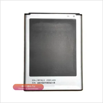 Аккумулятор EB-L1M1NLU 2300mAh для Samsung Galaxy ATIV S I8750 I8790