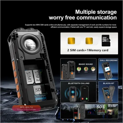 SERVO X7 PRO - Многофункциональный 2G GSM телефон с функцией Power Bank, мини-вентилятором, записью звонков и магическим голосом