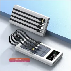 Солнечная портативная зарядная станция 30000 мАч с встроенным кабелем для iPhone 14 13 Samsung S22